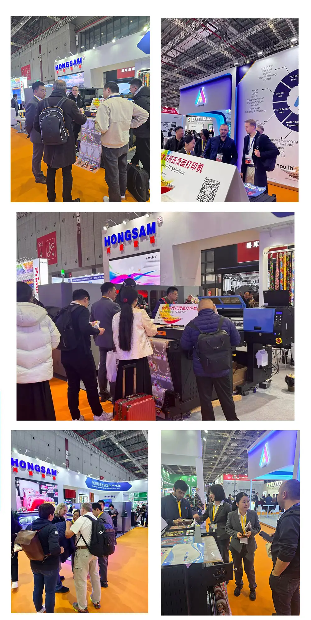 鸿盛数码在上海广印展展会现场情况